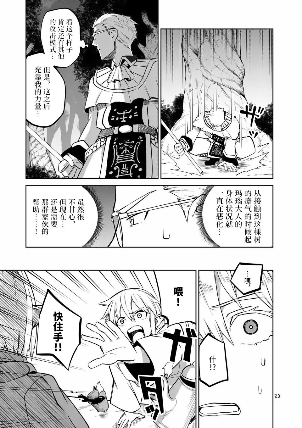 第62话