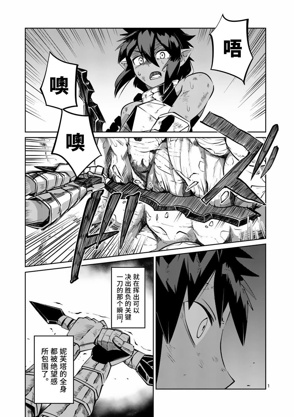 第63话