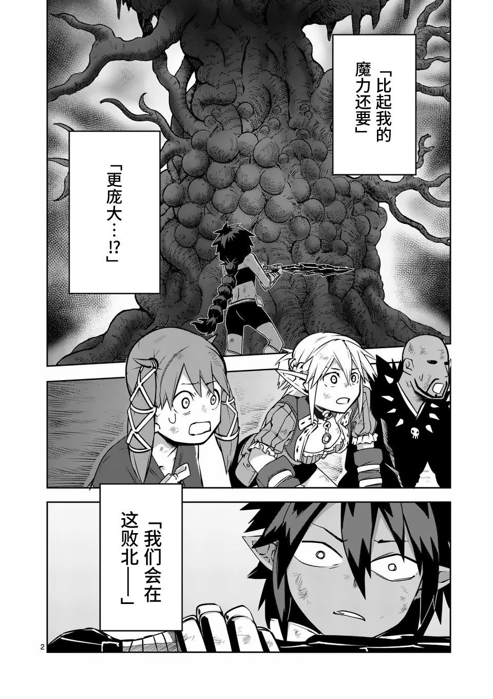 第63话