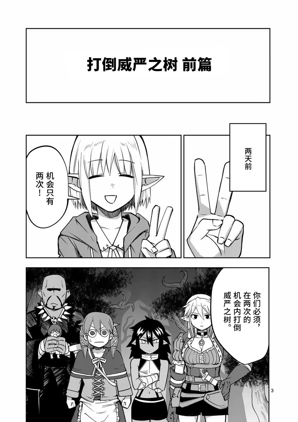 第63话