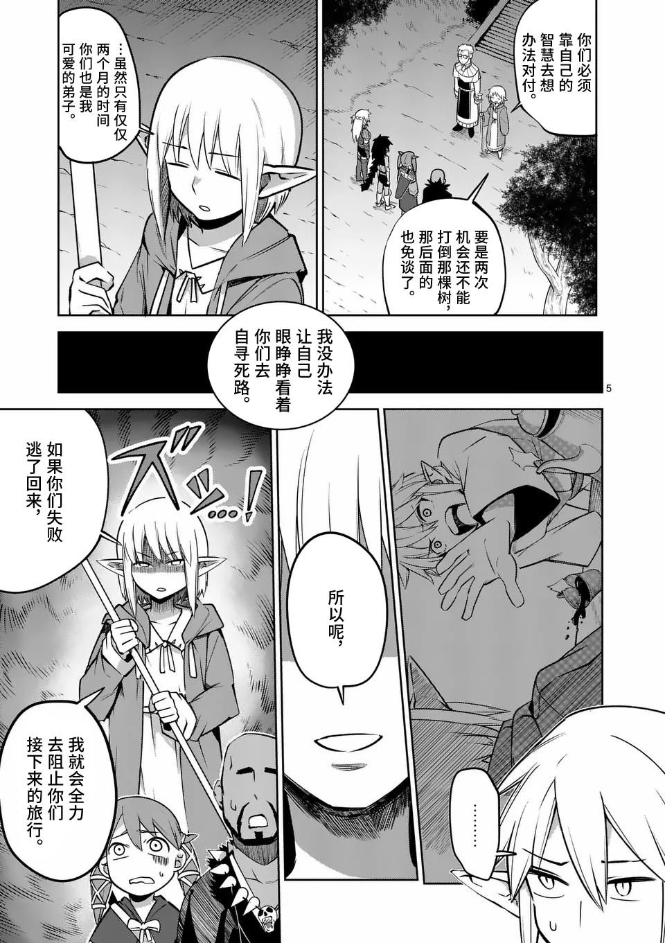 第63话