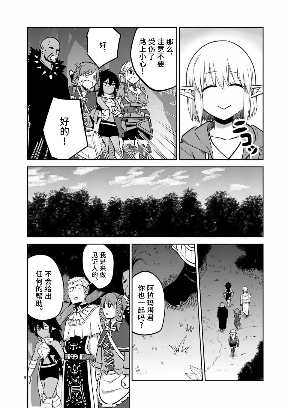 第63话