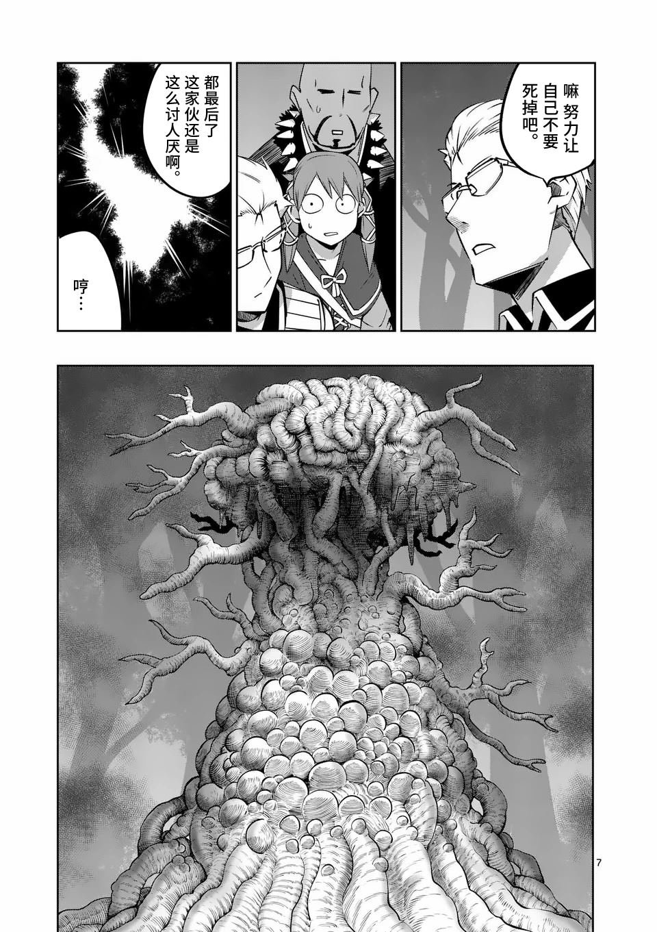 第63话