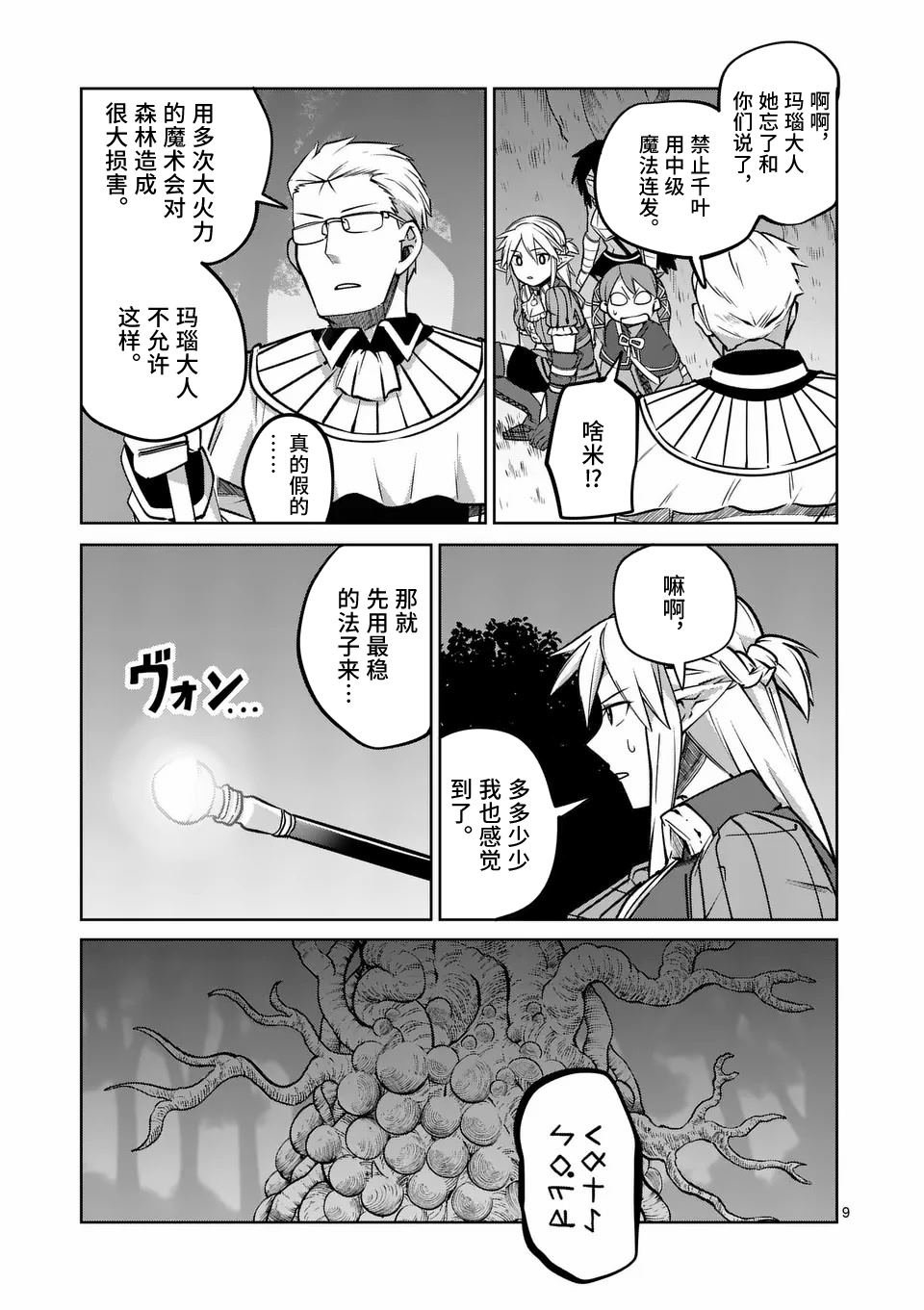 第63话