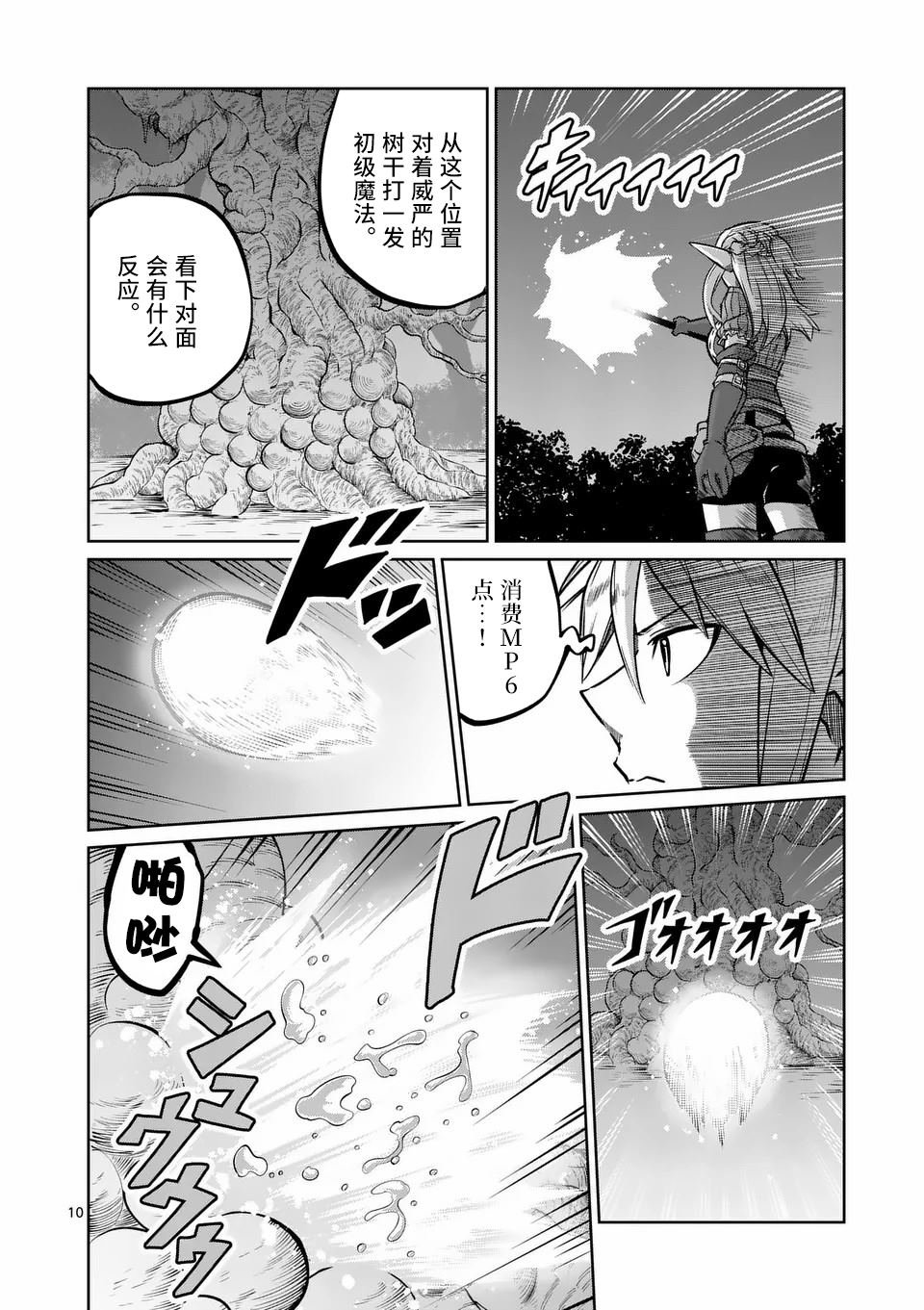 第63话