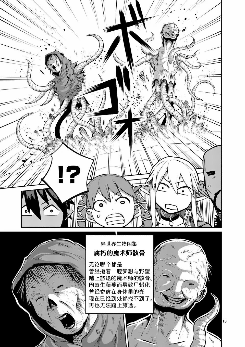 第63话