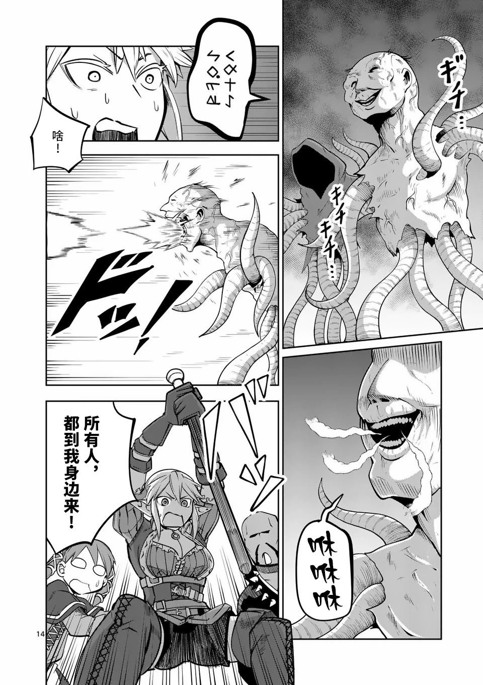 第63话