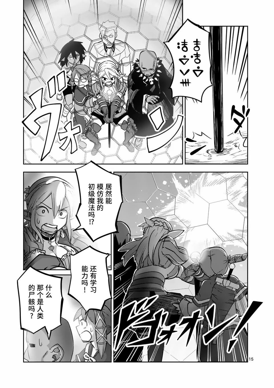 第63话
