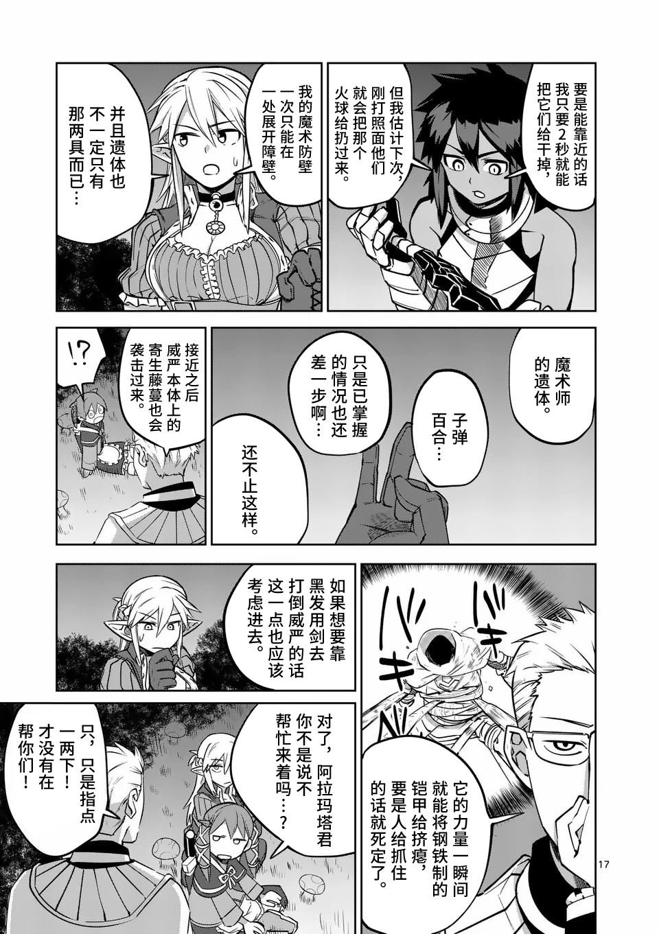 第63话