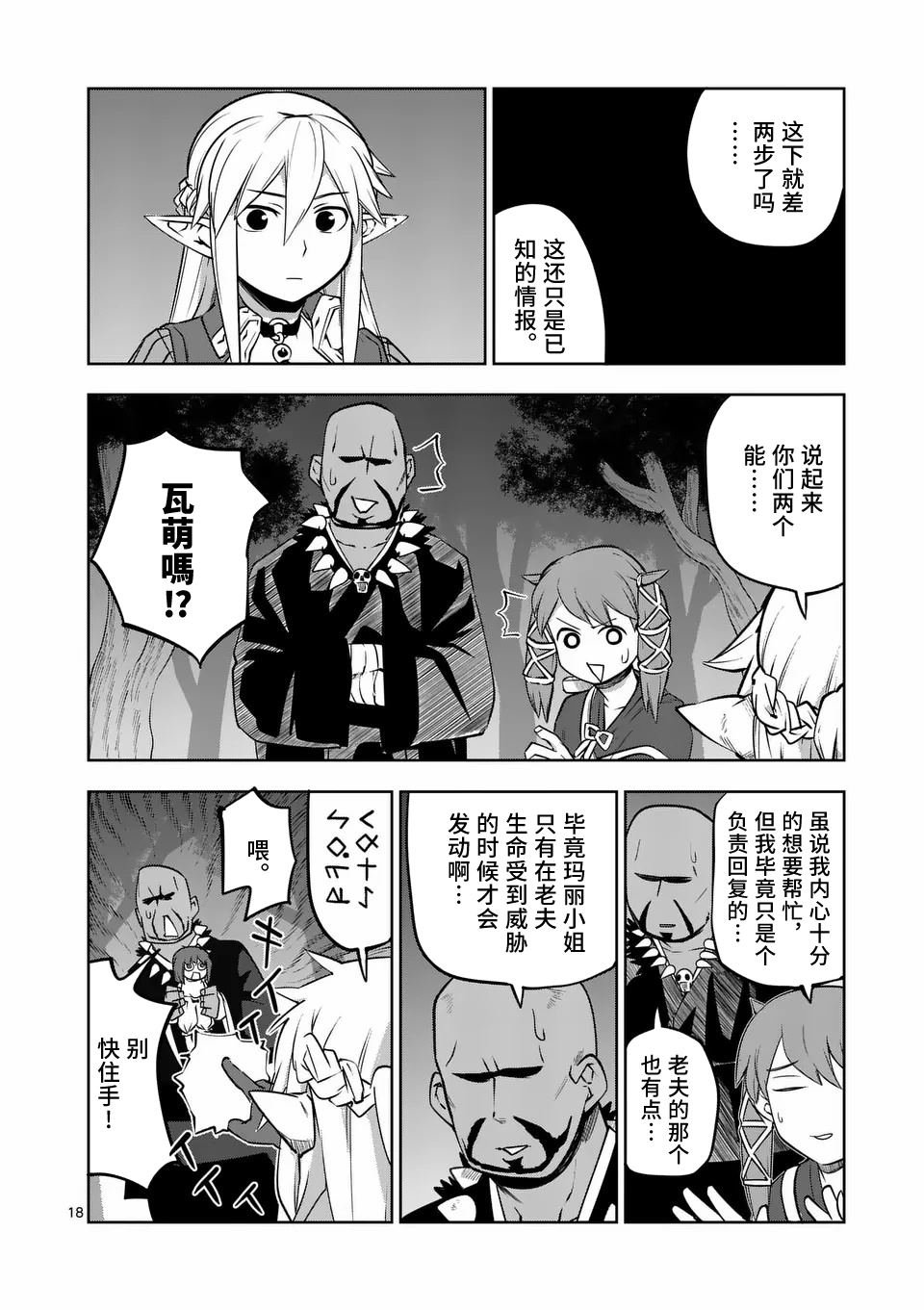 第63话