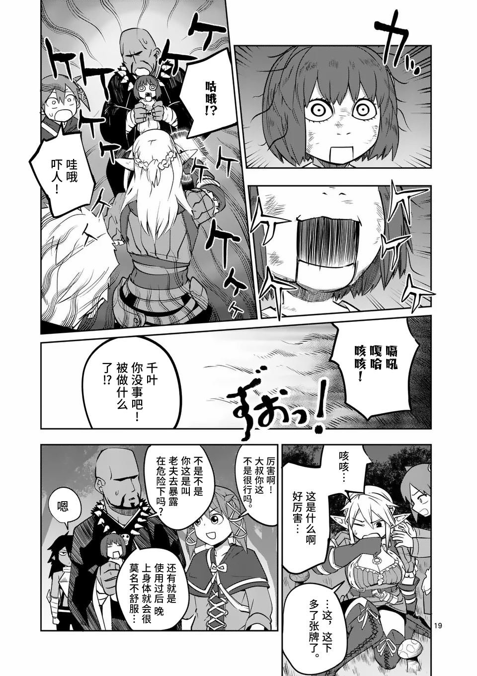 第63话