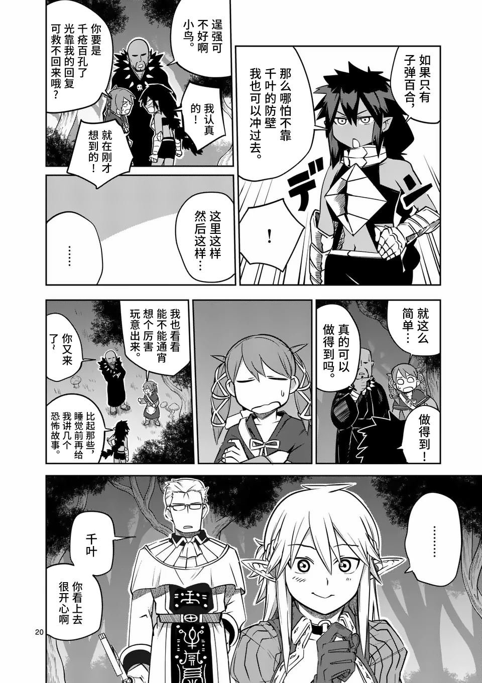 第63话