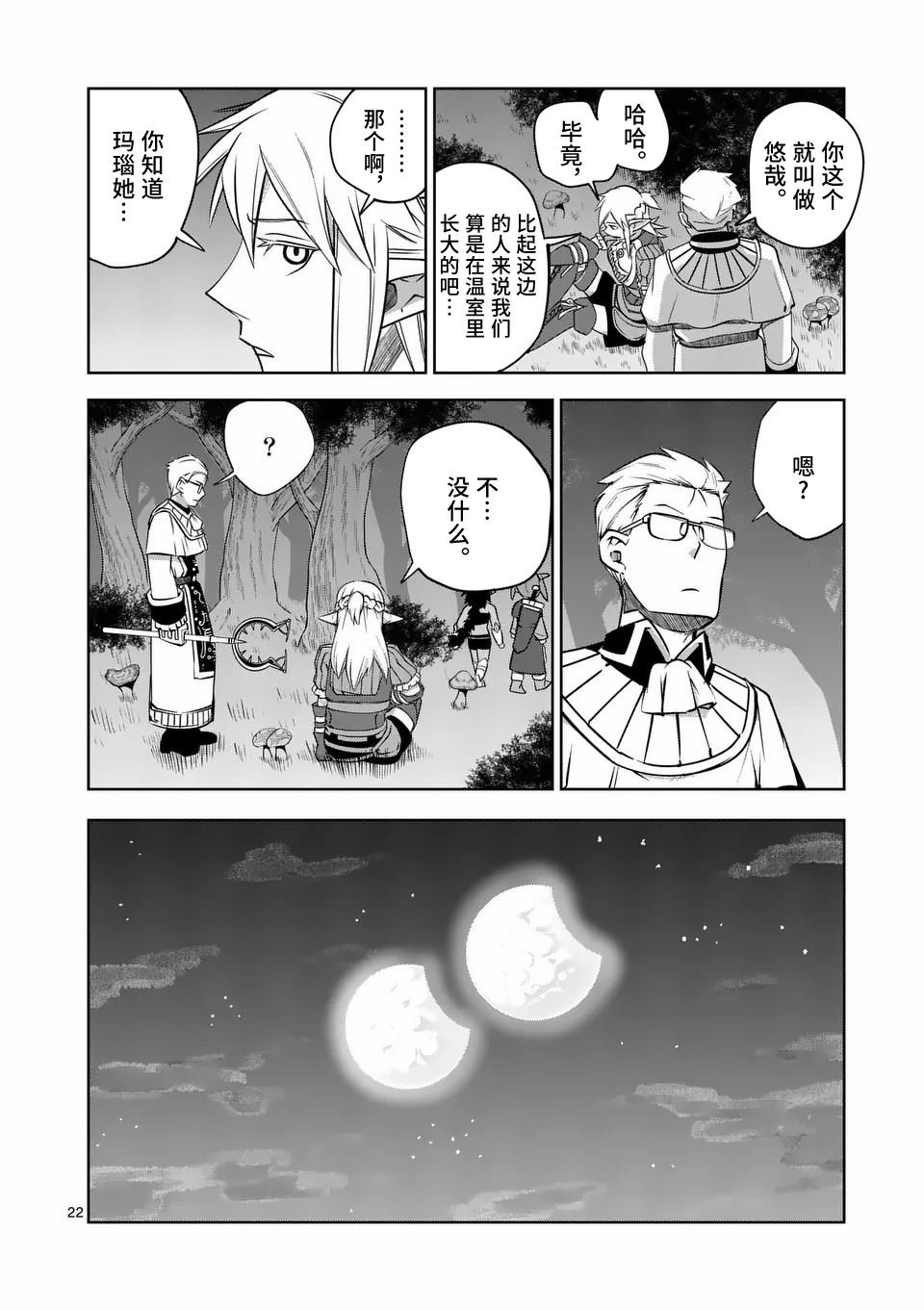 第63话