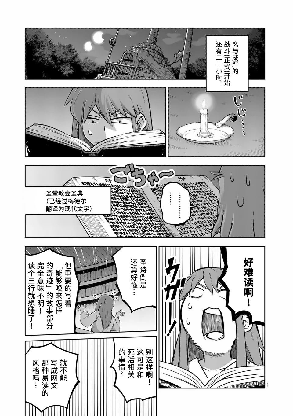 第64话