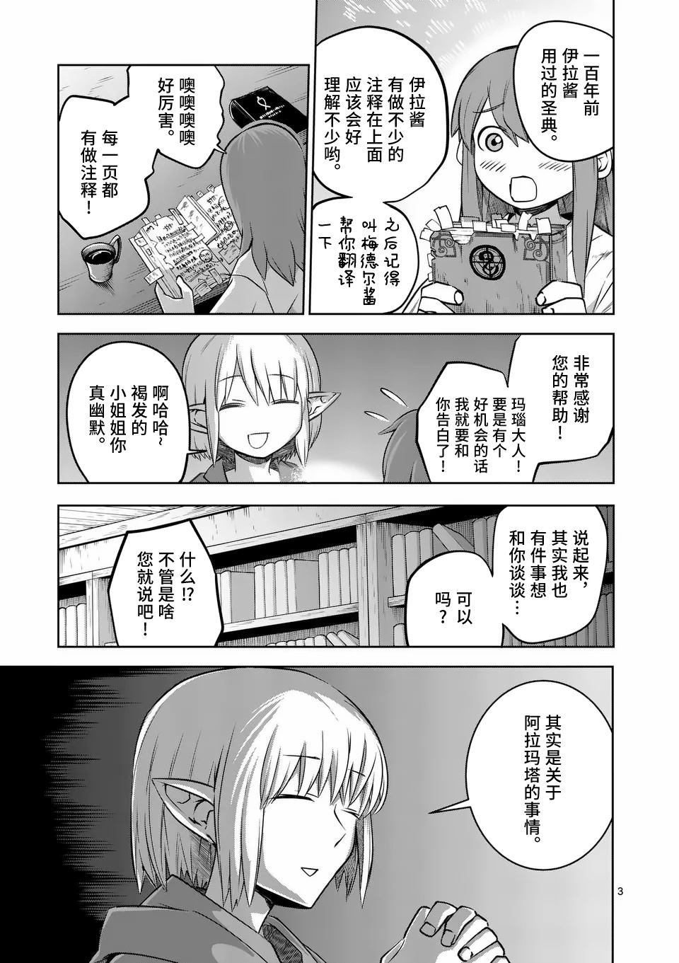 第64话