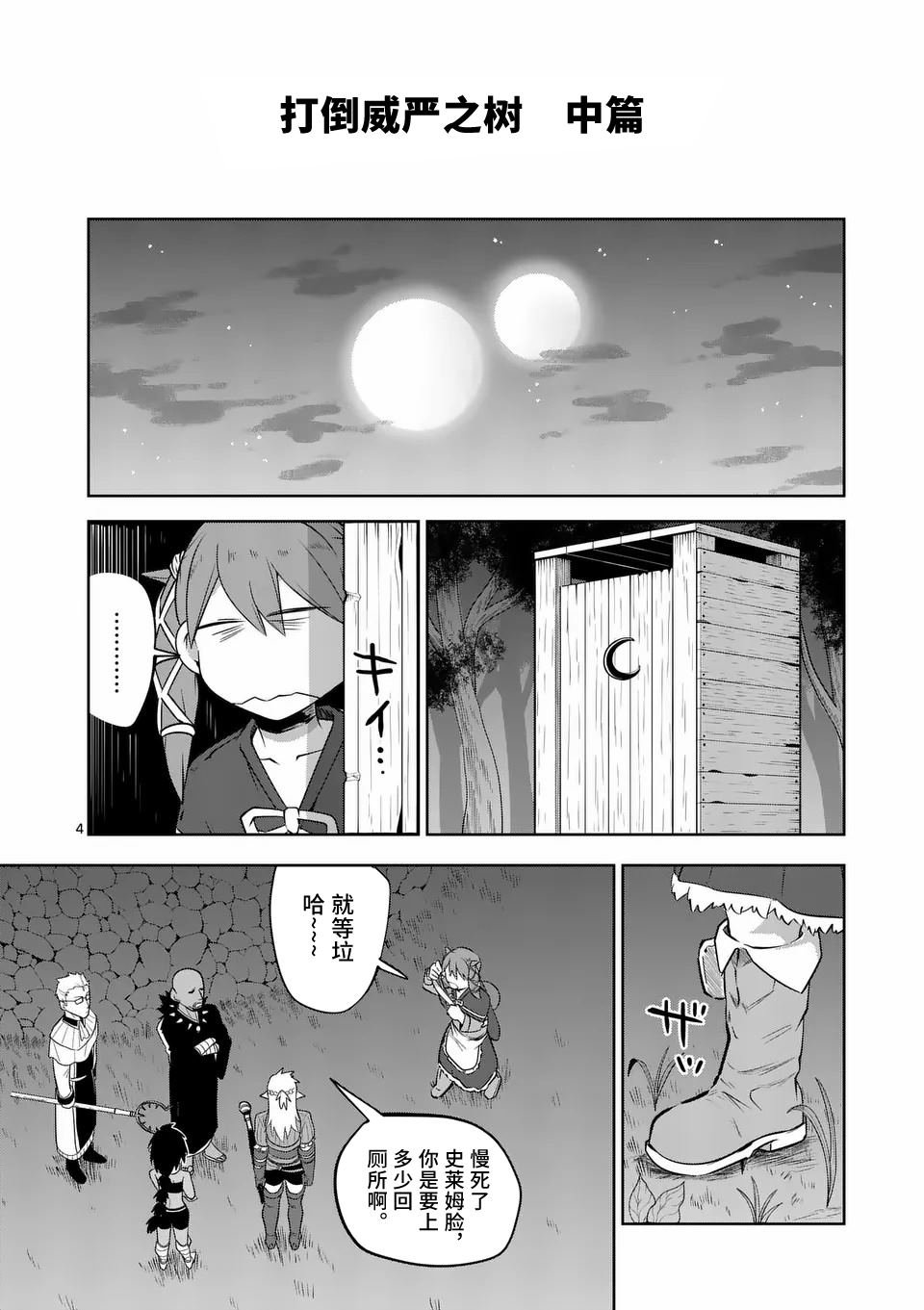 第64话