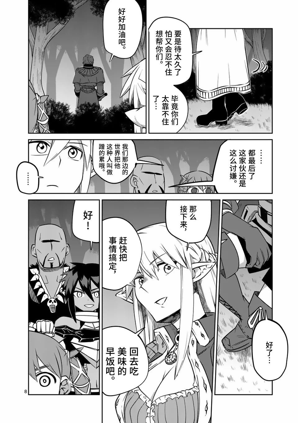 第64话