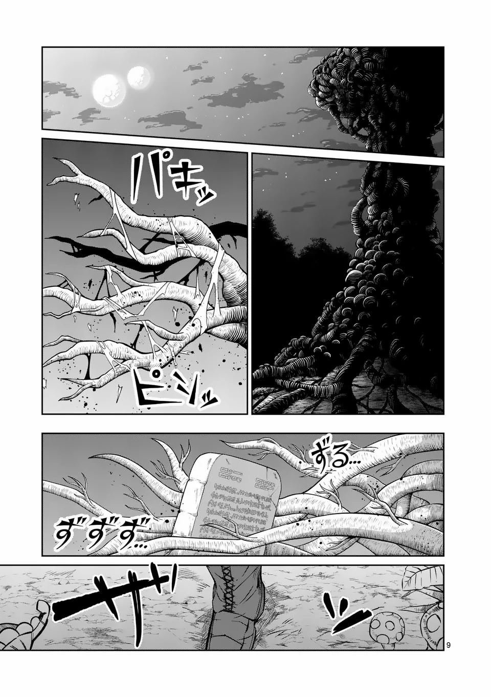 第64话