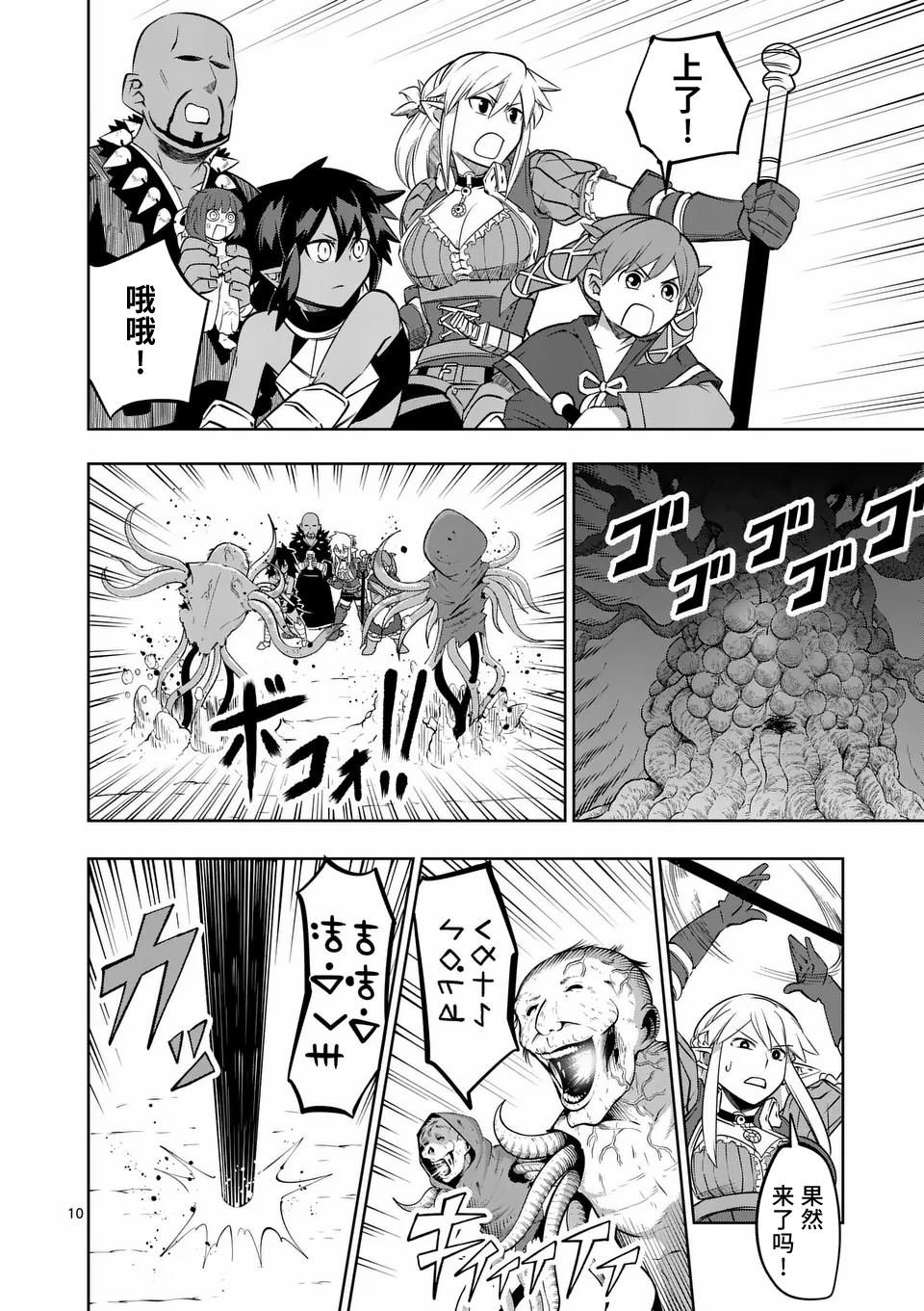 第64话