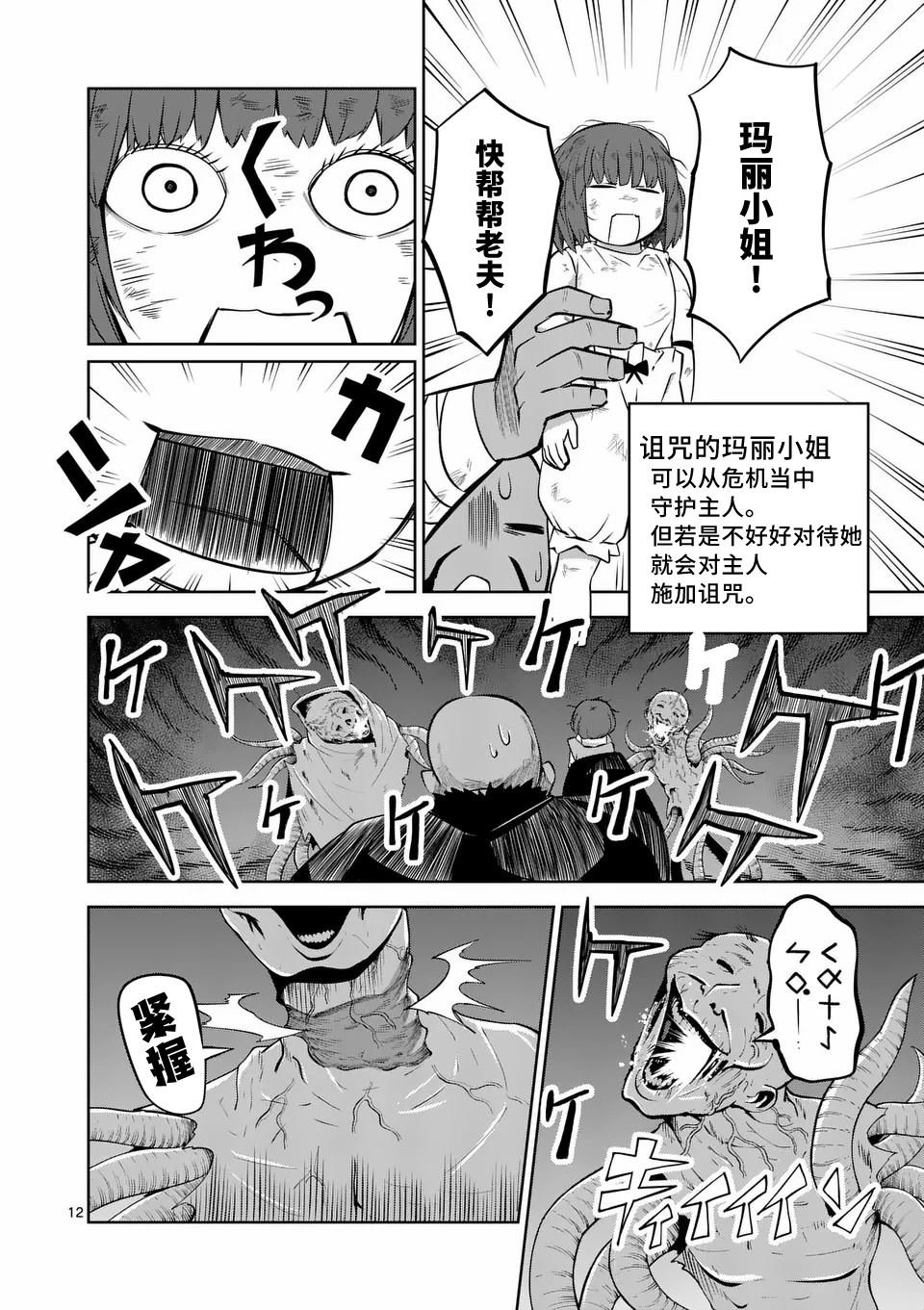 第64话