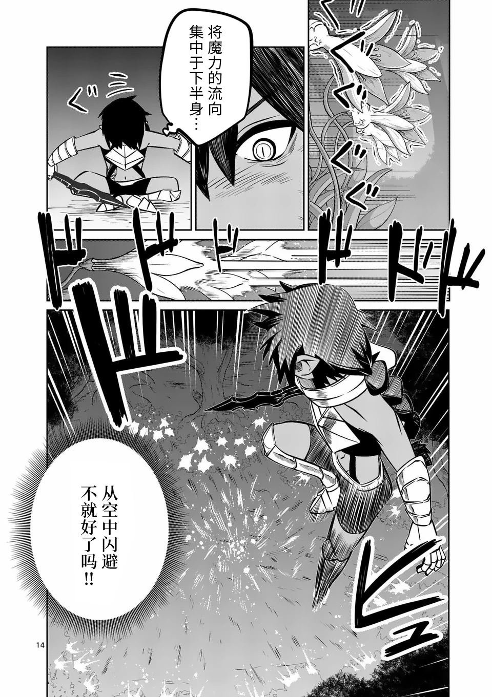 第64话