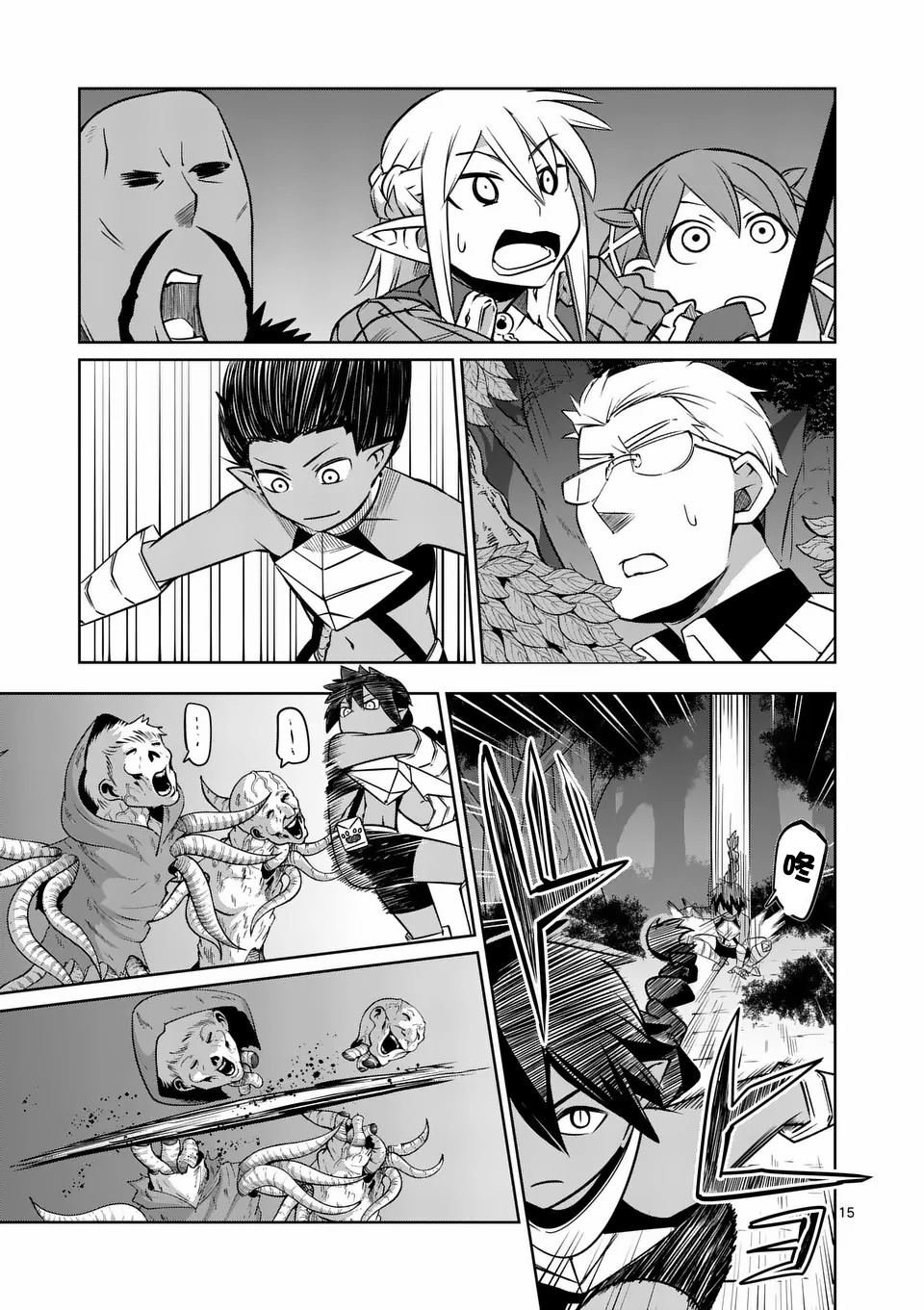 第64话