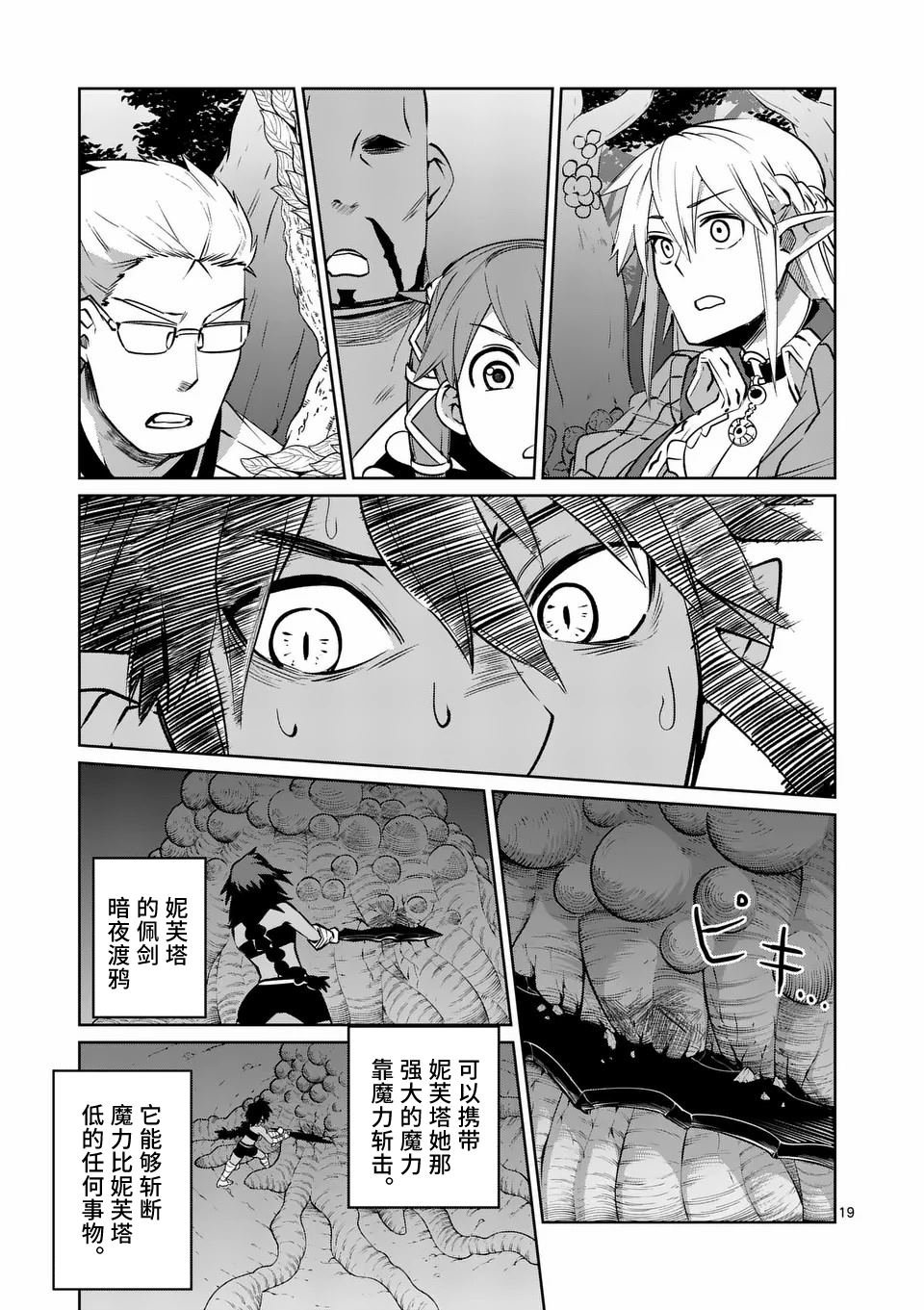 第64话