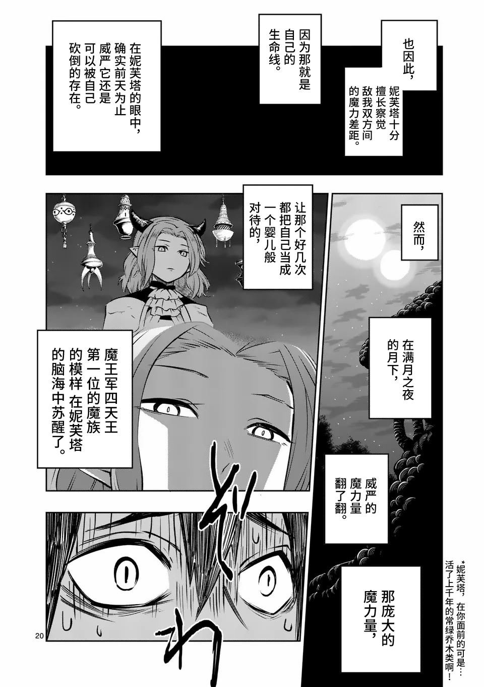 第64话