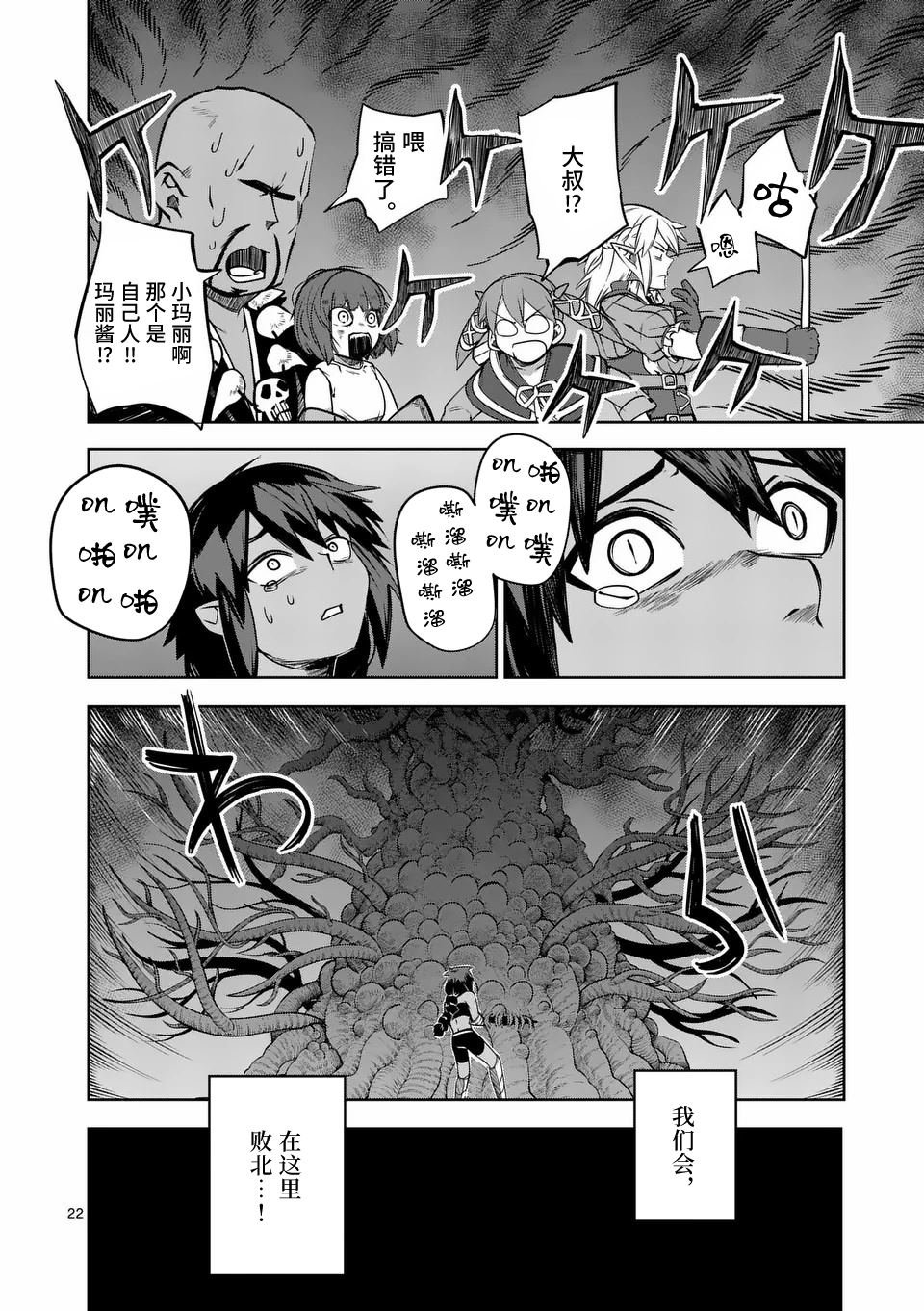第64话