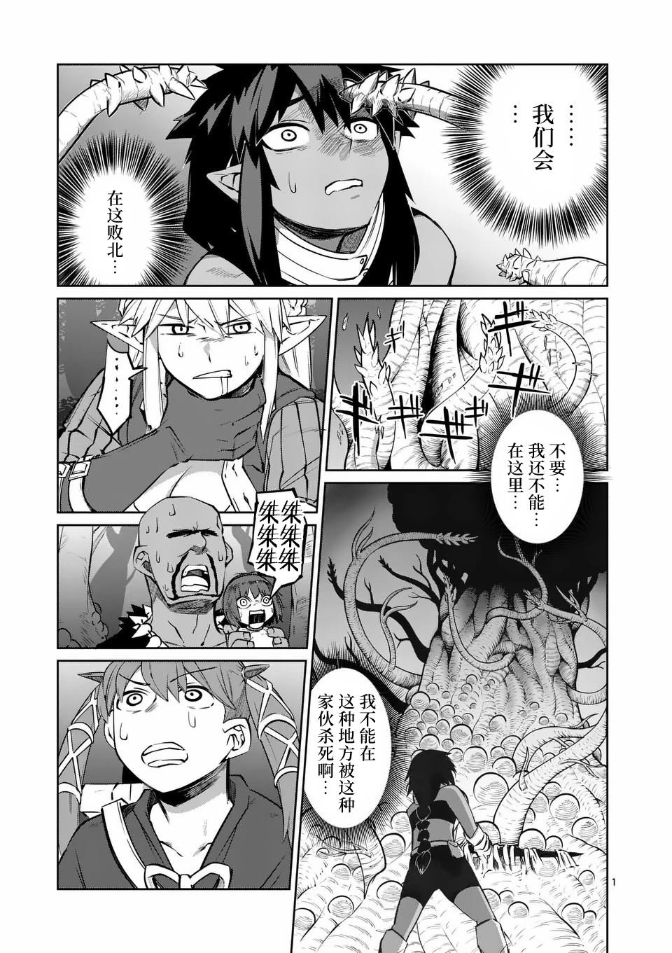 第65话