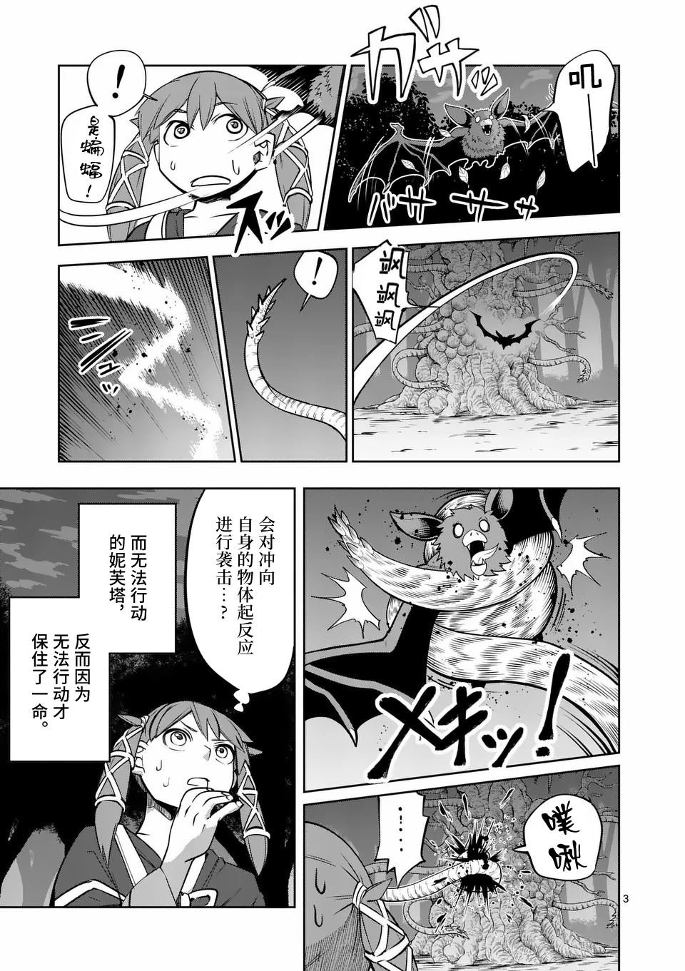 第65话