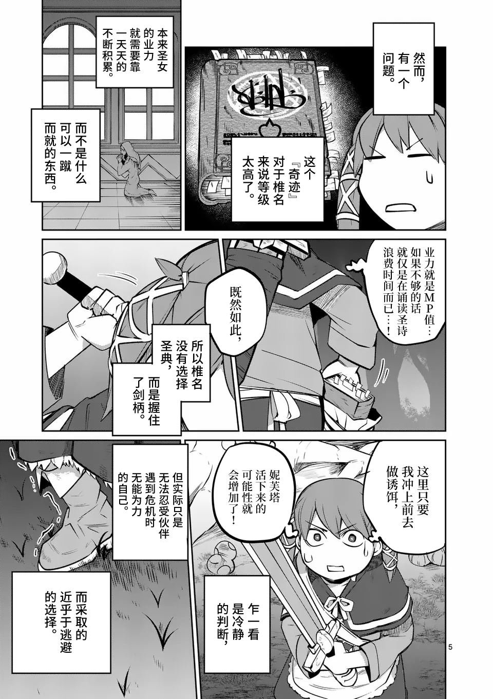 第65话