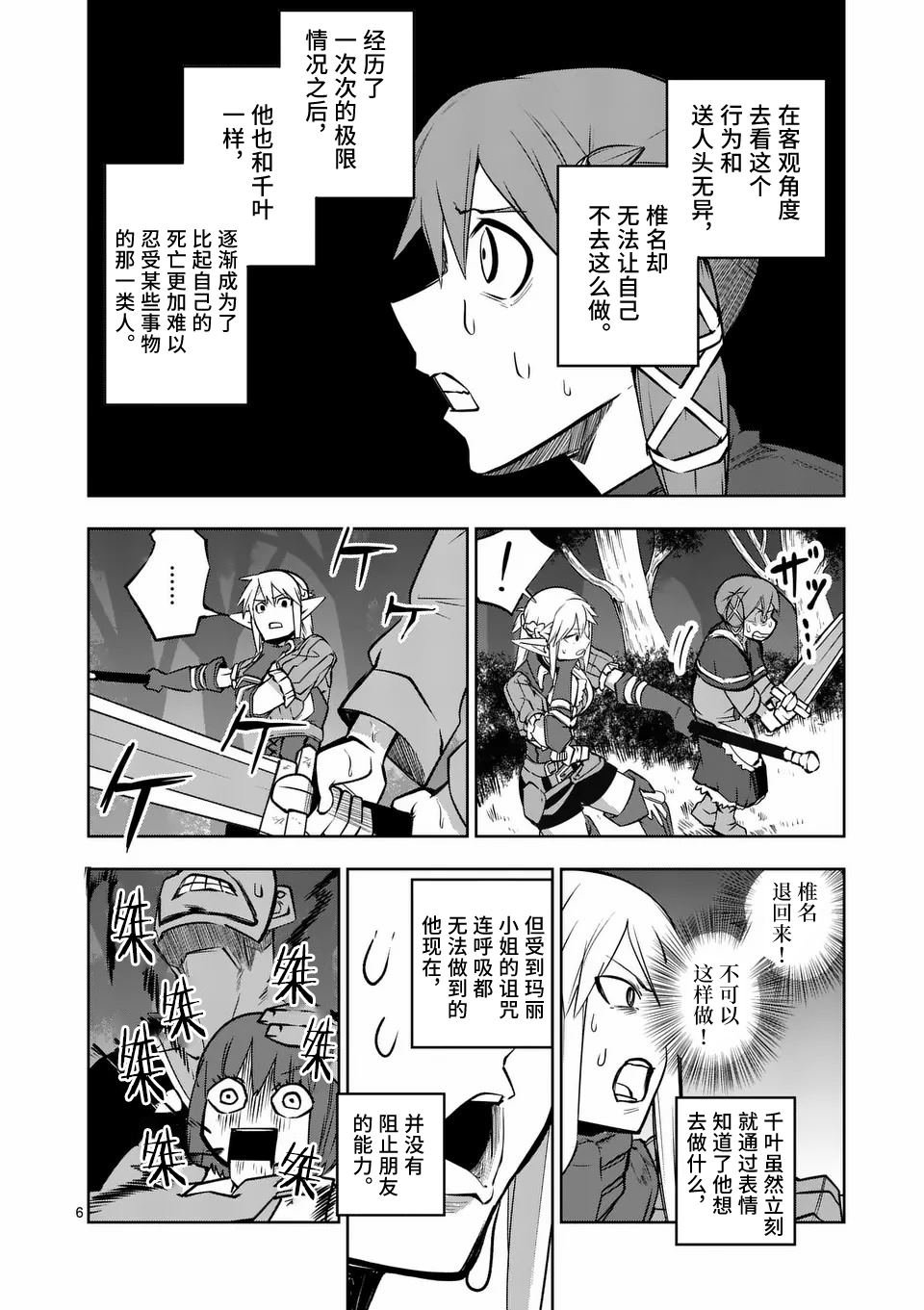 第65话