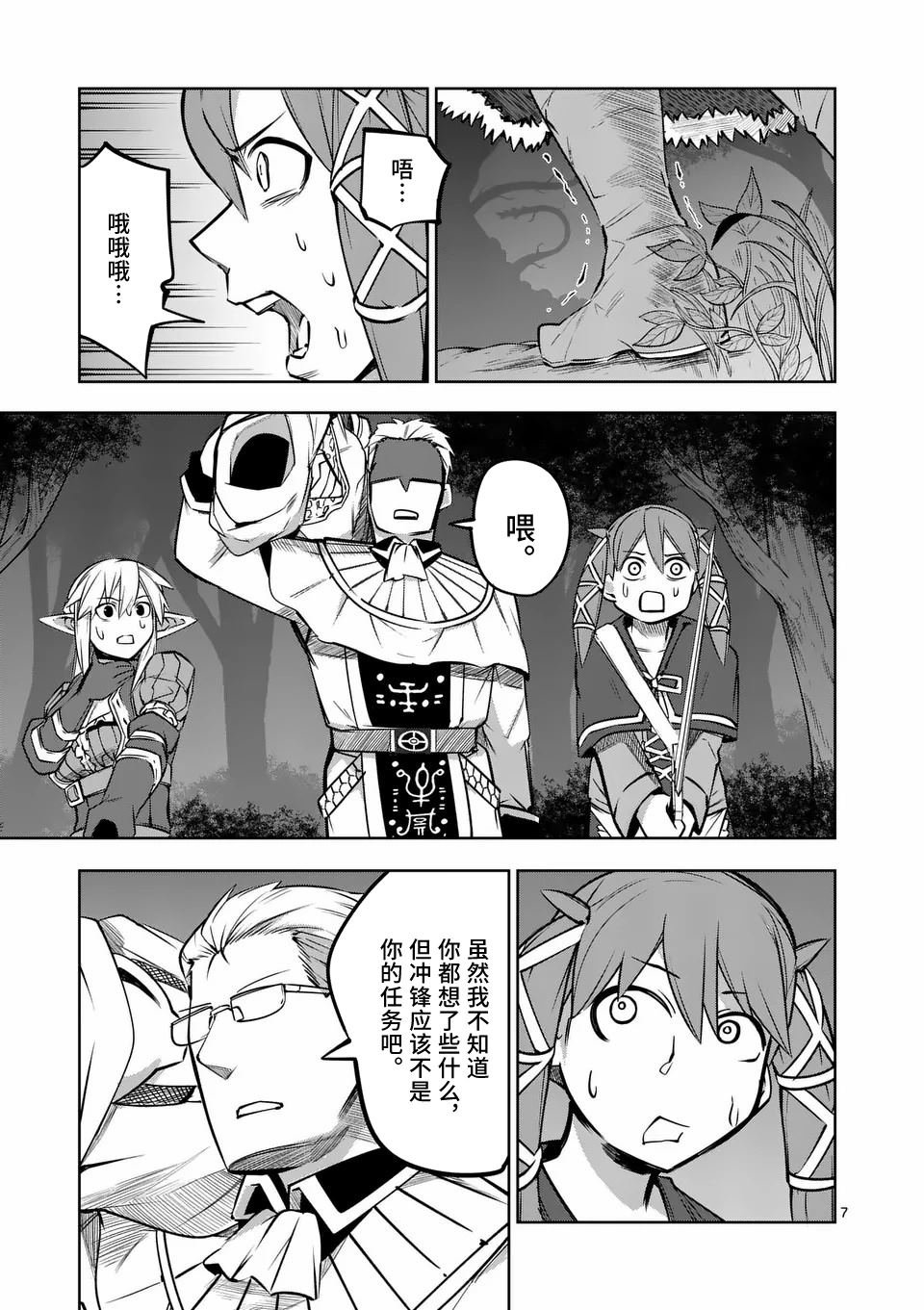 第65话