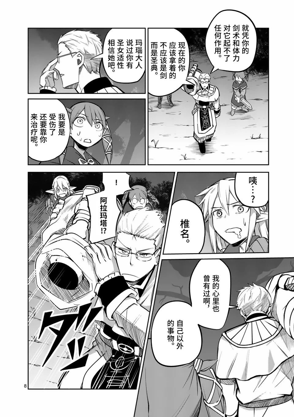 第65话