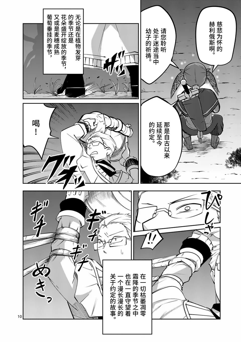 第65话