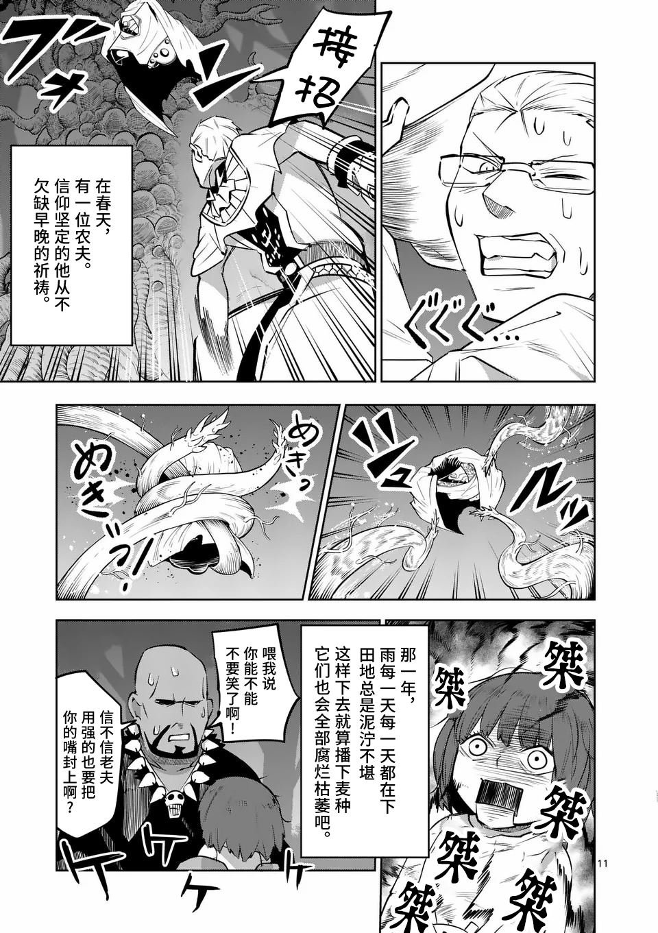 第65话
