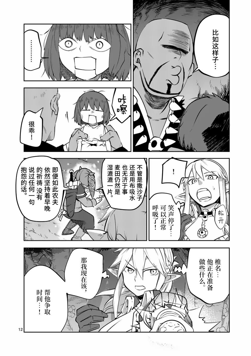 第65话