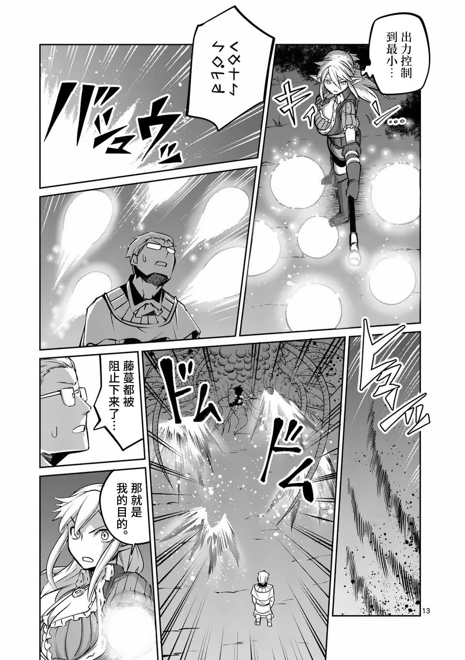 第65话