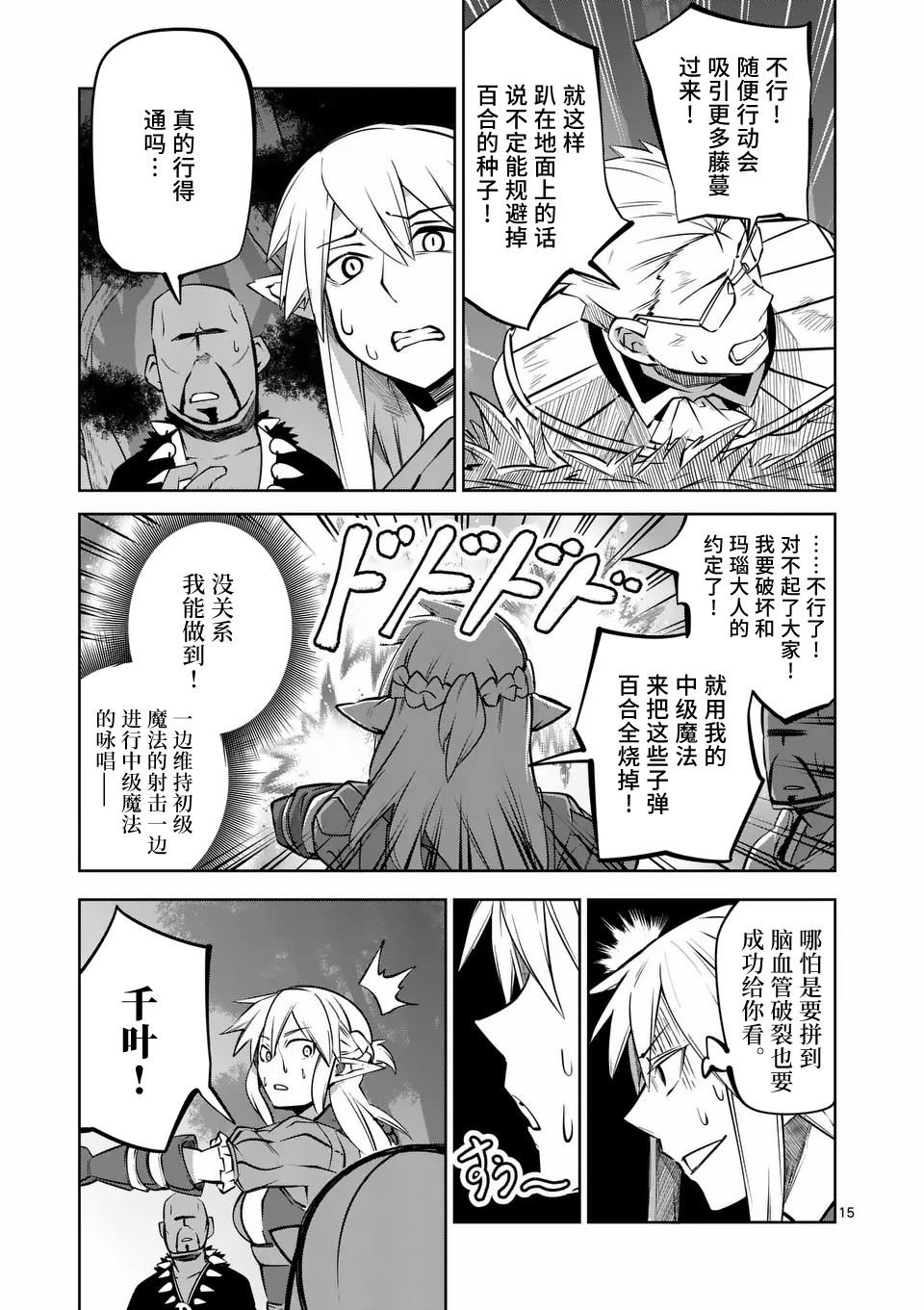 第65话
