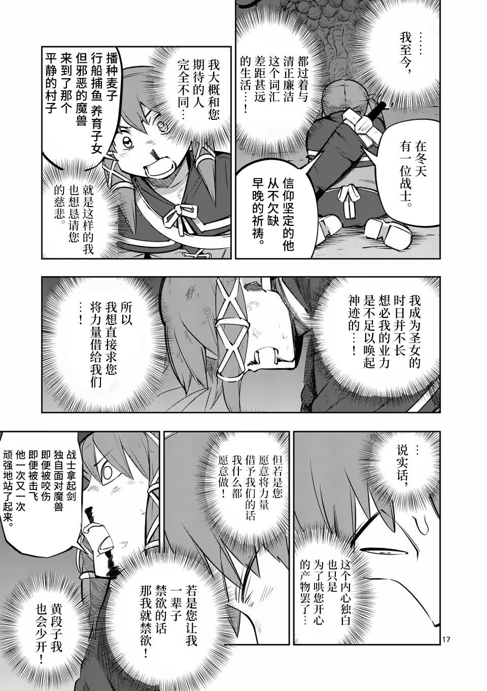 第65话