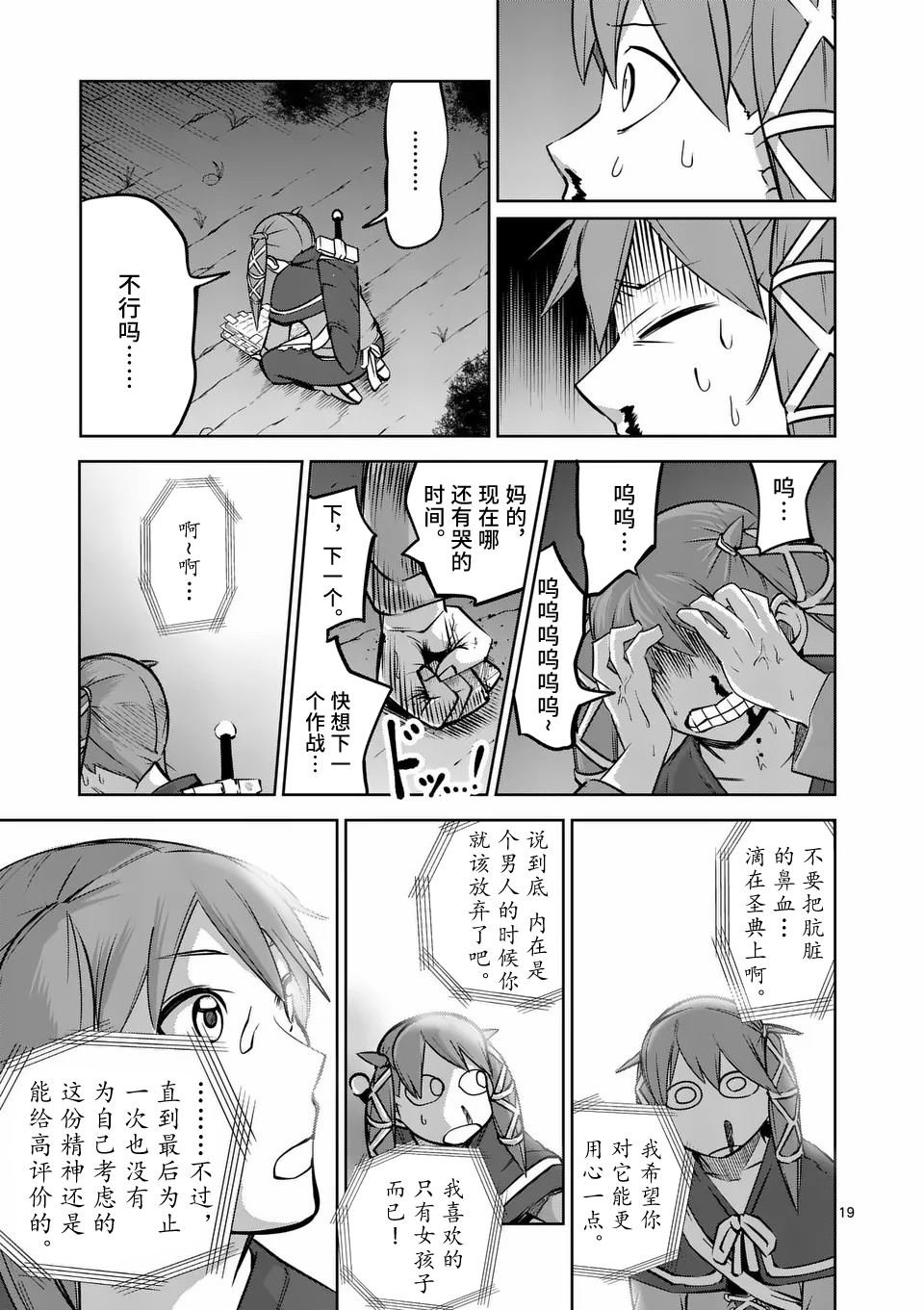 第65话