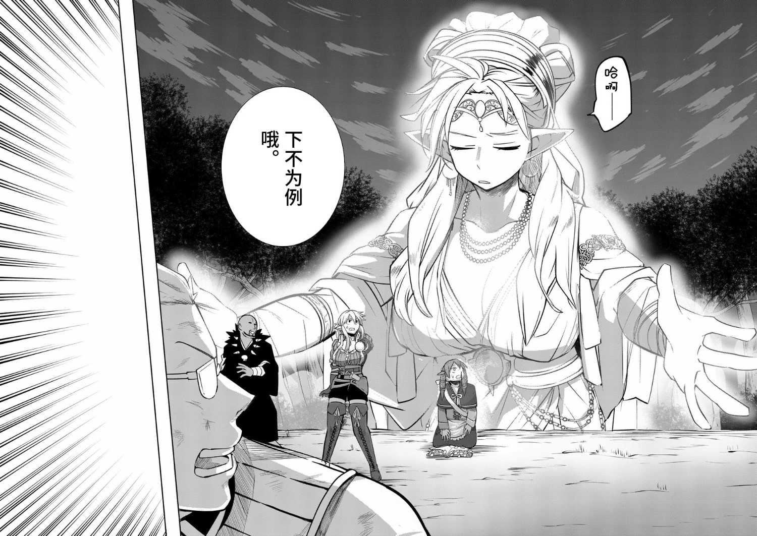 第65话