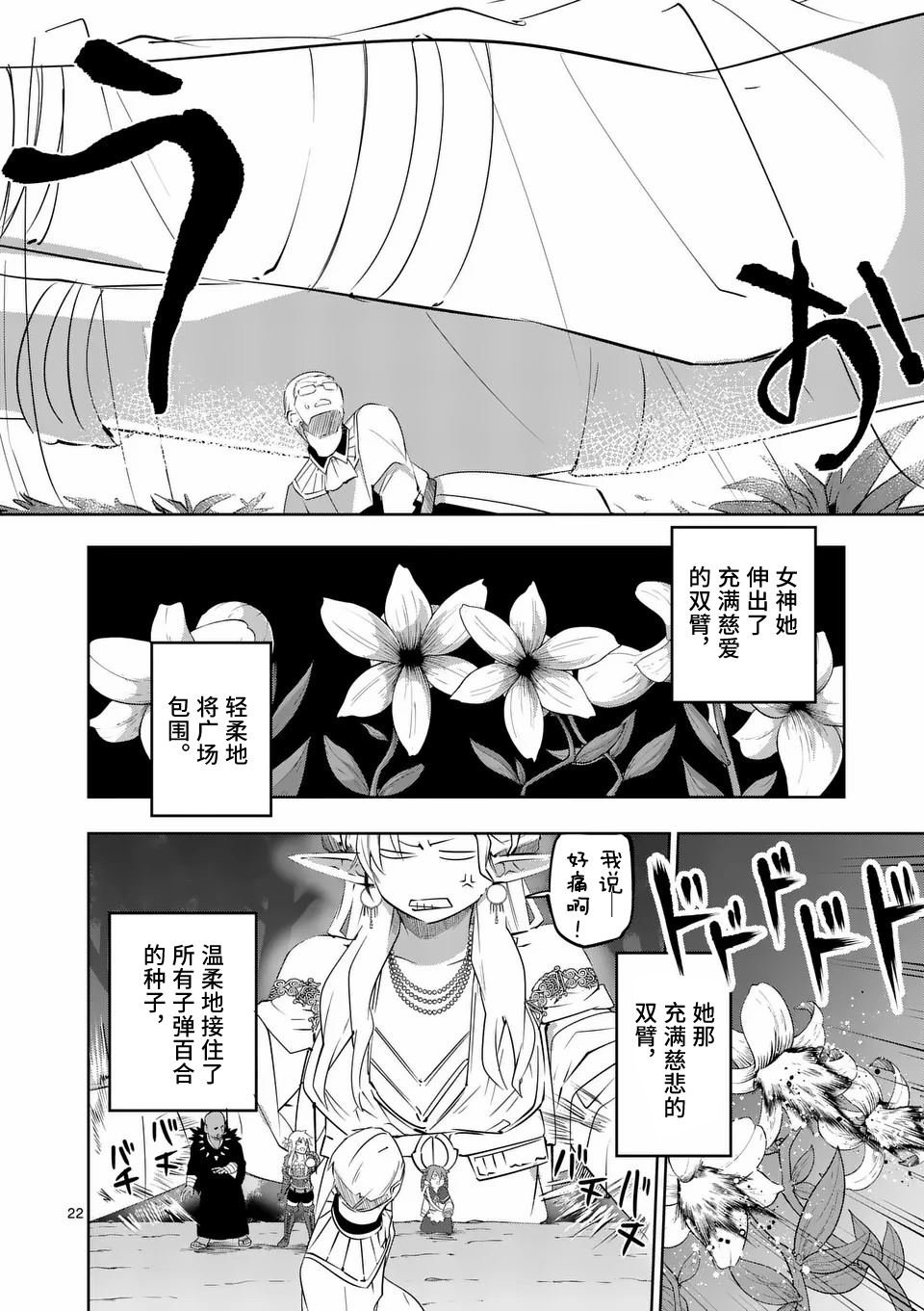 第65话