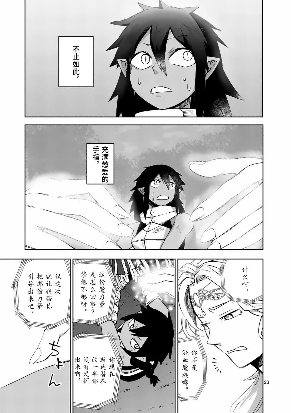 第65话