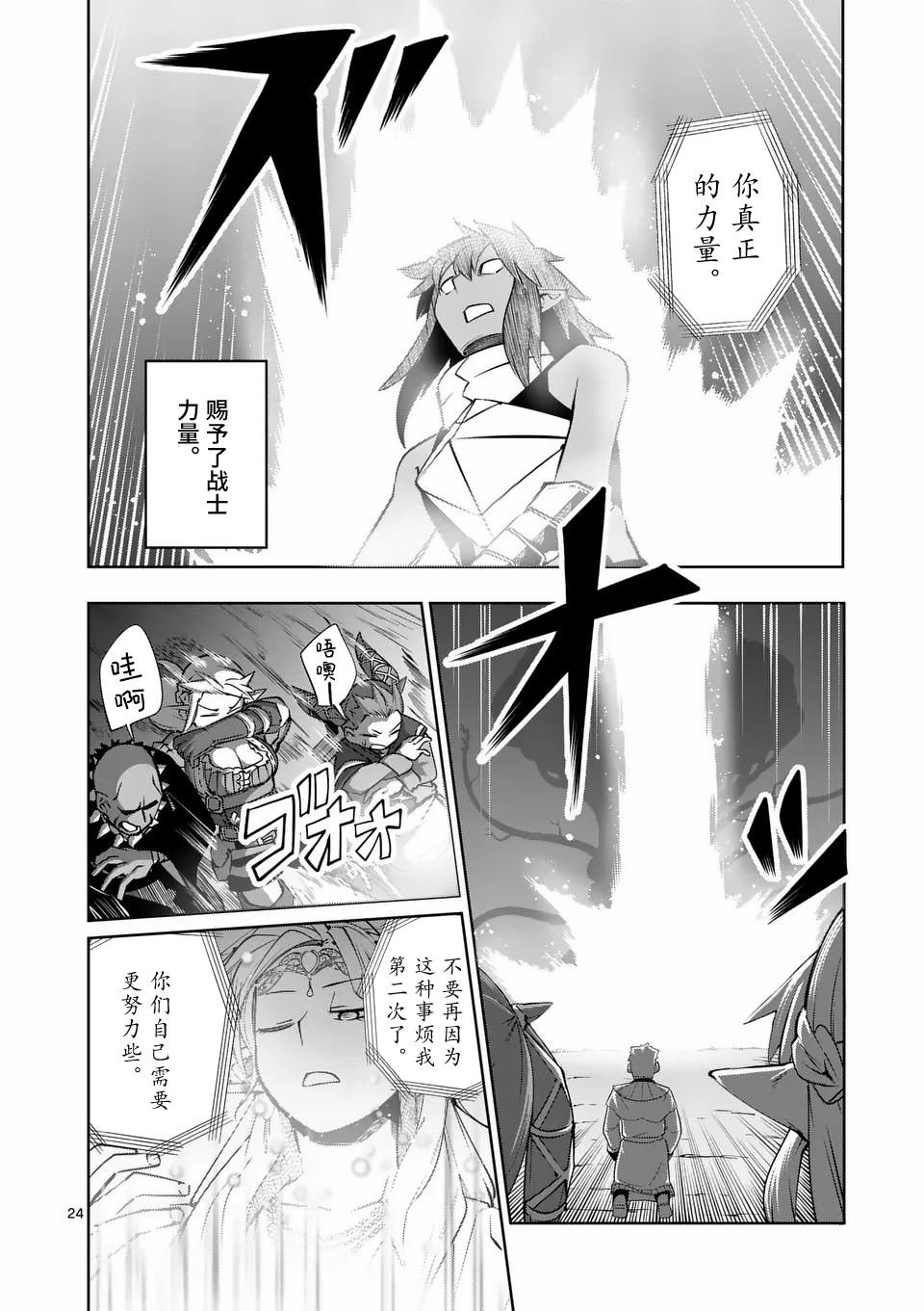 第65话