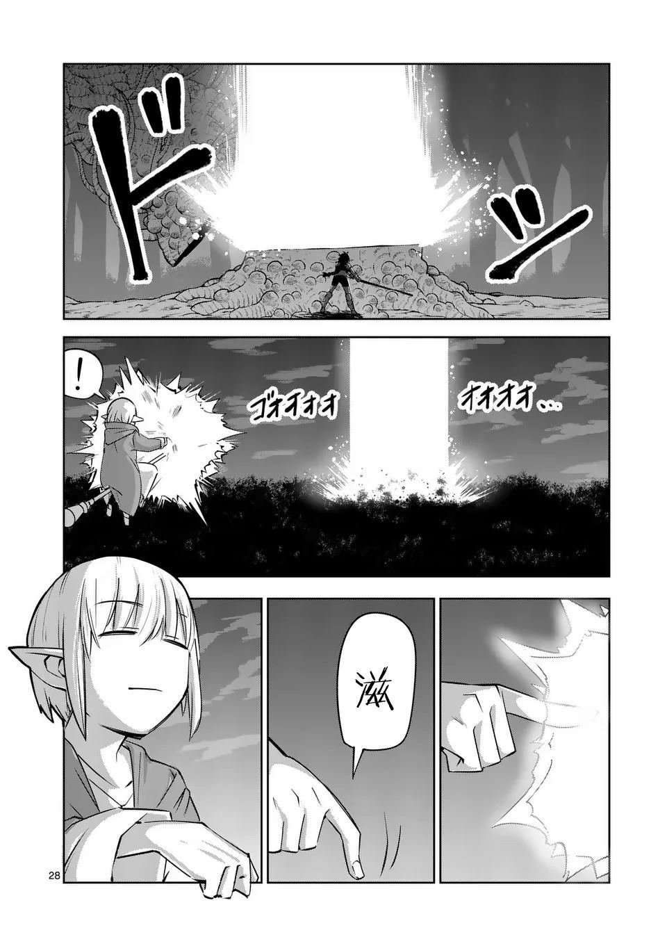 第65话