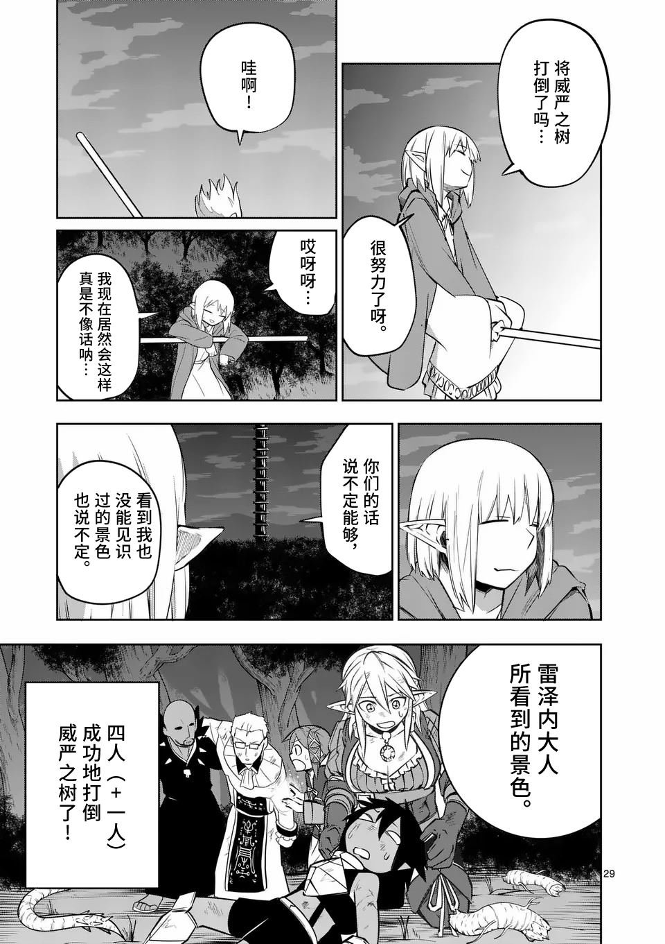 第65话