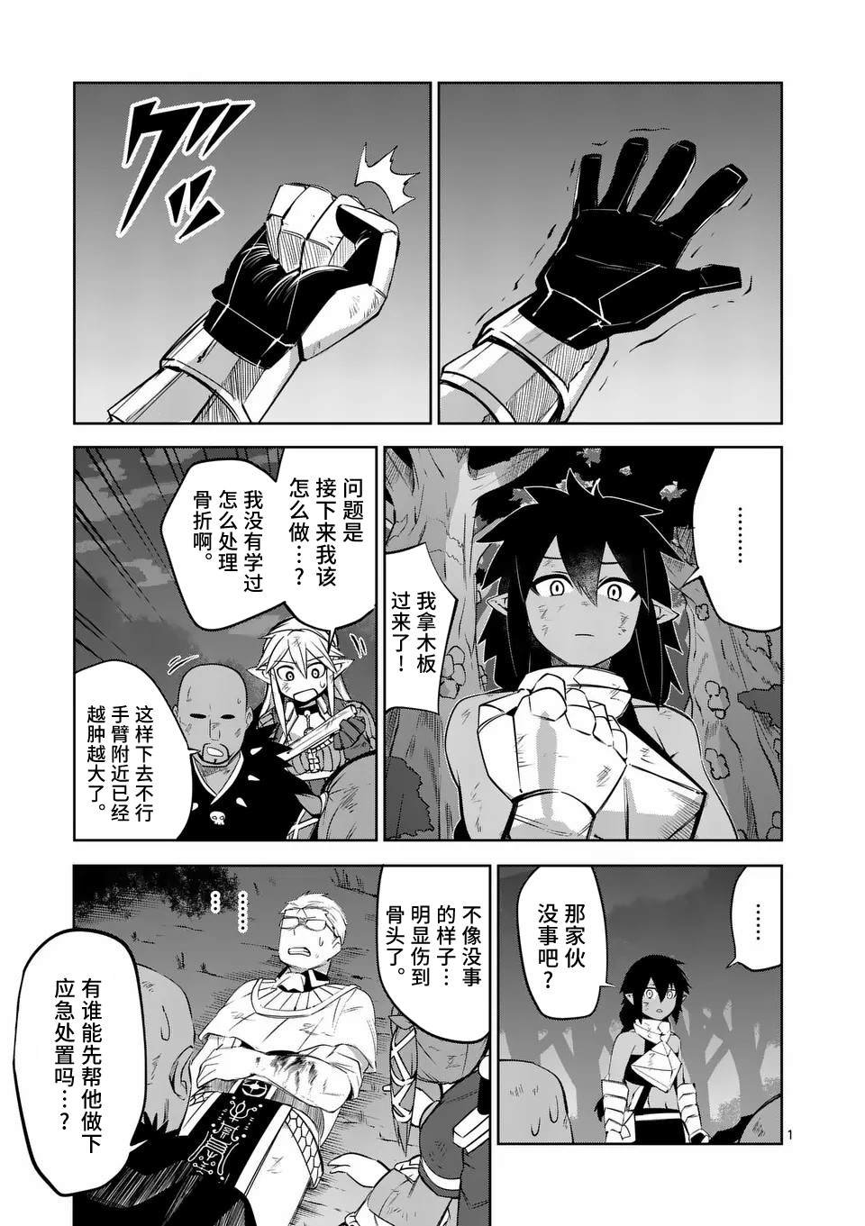 第66话