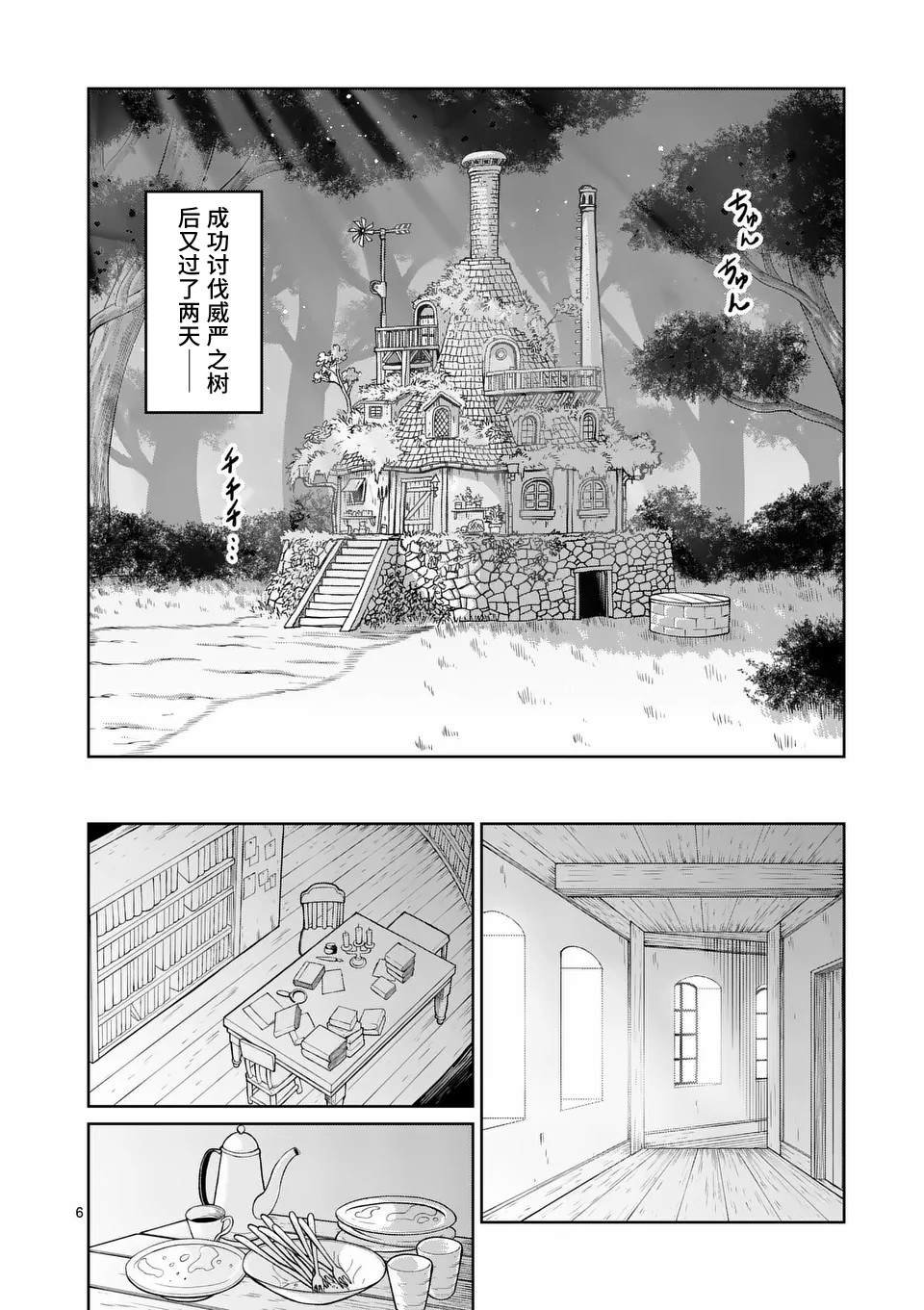第66话